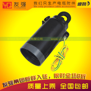 友强JYM-25/200美式箱变绝缘帽 专业防护，经济之选