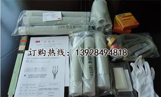 3M冷缩头与上海3M电缆附件 专业品质的电缆连接解决方案